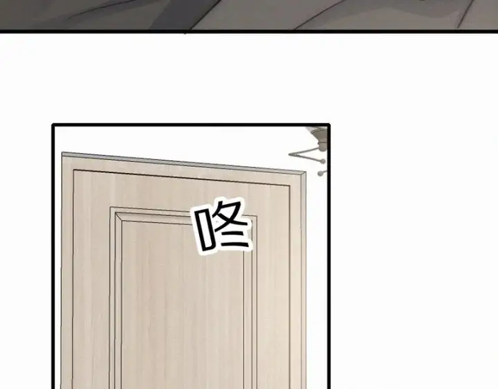 《偏偏宠爱》第161话 忍耐图11