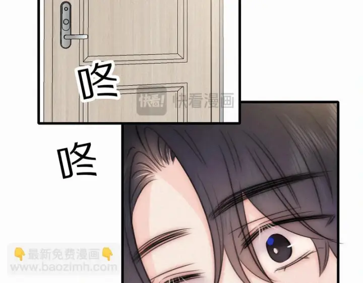 《偏偏宠爱》第161话 忍耐图12