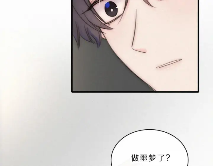 《偏偏宠爱》第161话 忍耐图13