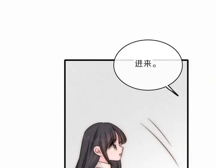 《偏偏宠爱》第161话 忍耐图20