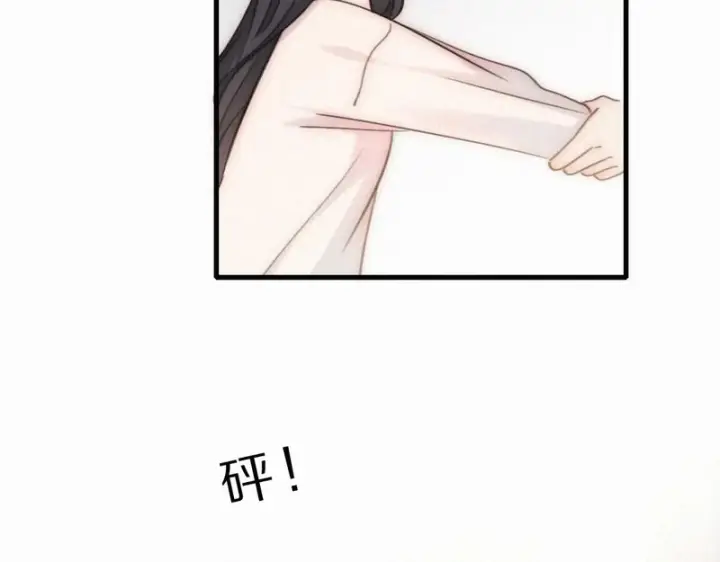 《偏偏宠爱》第161话 忍耐图21