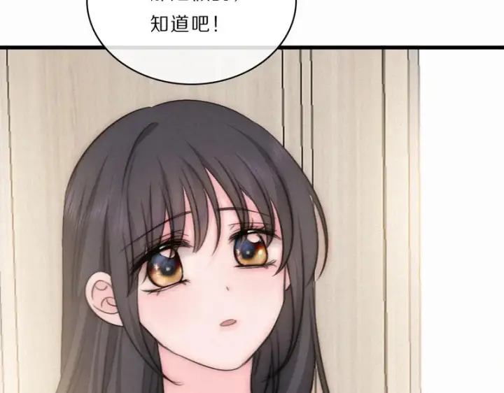 《偏偏宠爱》第161话 忍耐图25