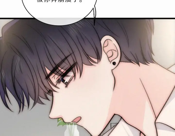 《偏偏宠爱》第161话 忍耐图27