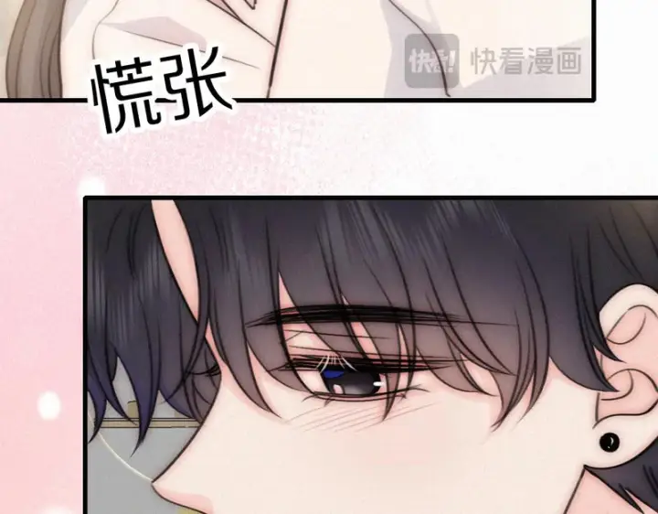 《偏偏宠爱》第161话 忍耐图36