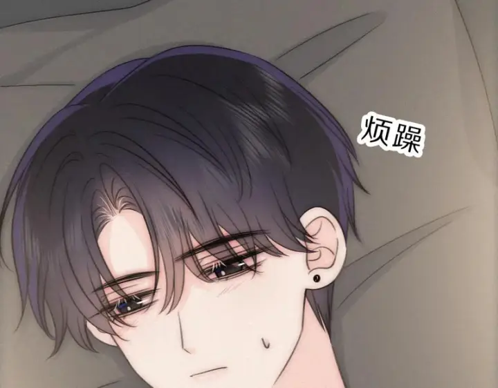 《偏偏宠爱》第161话 忍耐图5