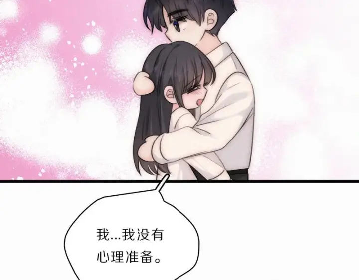 《偏偏宠爱》第161话 忍耐图52