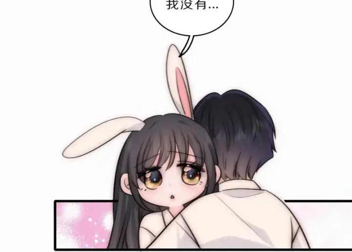 《偏偏宠爱》第161话 忍耐图55