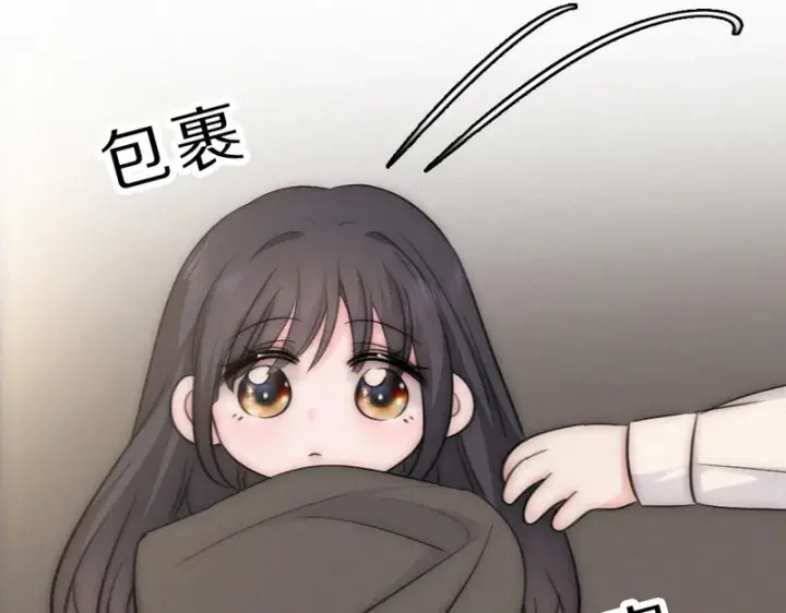《偏偏宠爱》第161话 忍耐图60