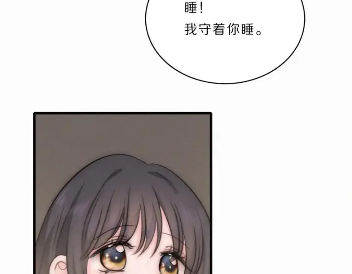 《偏偏宠爱》第161话 忍耐图63