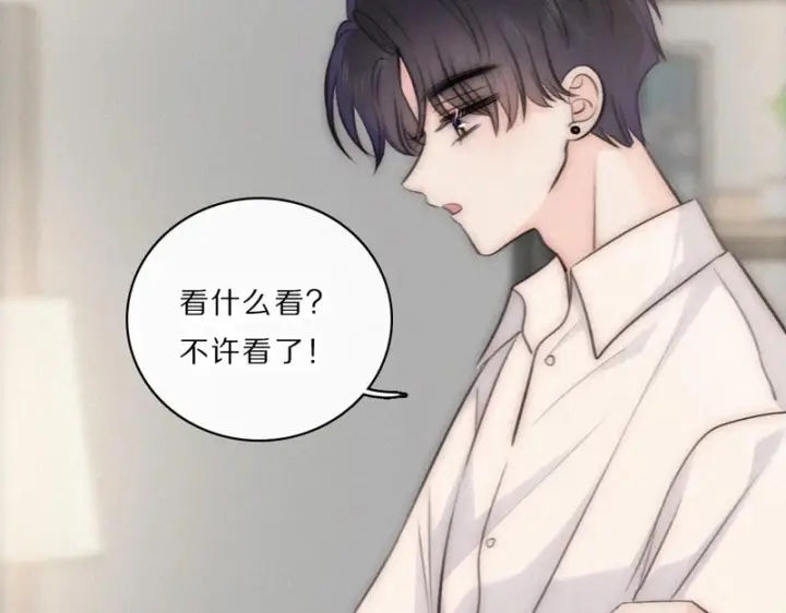 《偏偏宠爱》第161话 忍耐图65