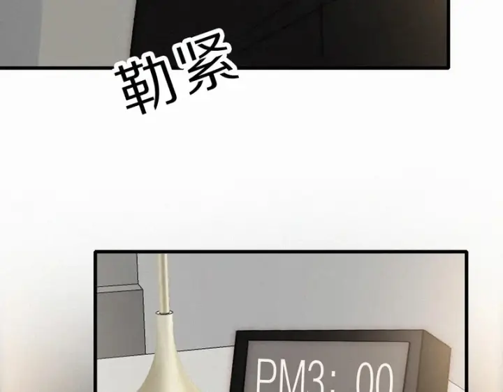 《偏偏宠爱》第161话 忍耐图8