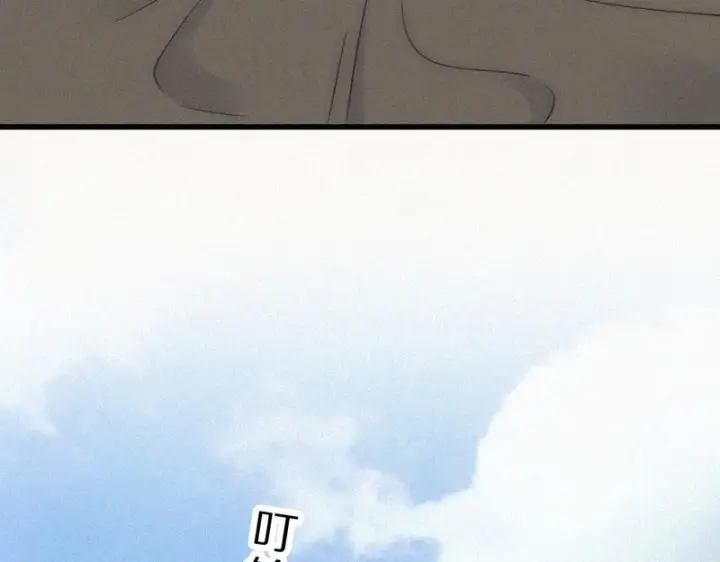 《偏偏宠爱》第162话 全世界最好的都给她图12