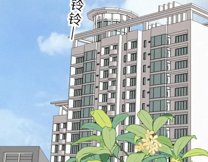 《偏偏宠爱》第162话 全世界最好的都给她图13