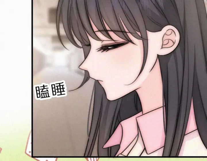 《偏偏宠爱》第162话 全世界最好的都给她图17