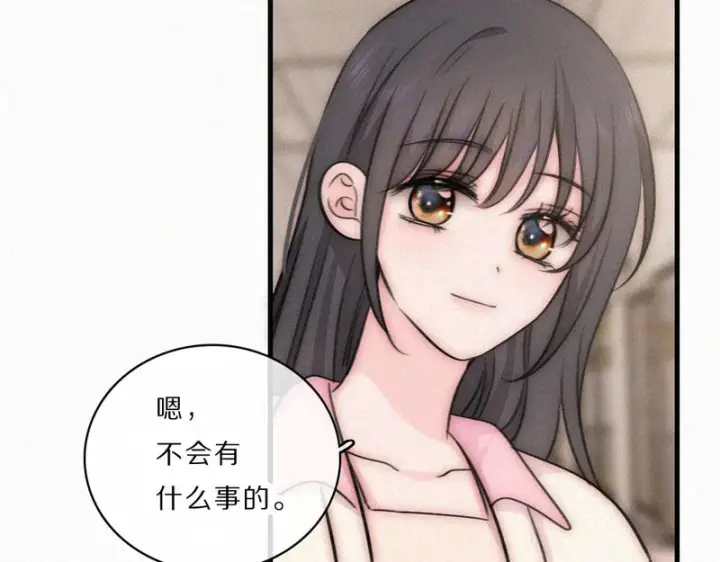 《偏偏宠爱》第162话 全世界最好的都给她图27