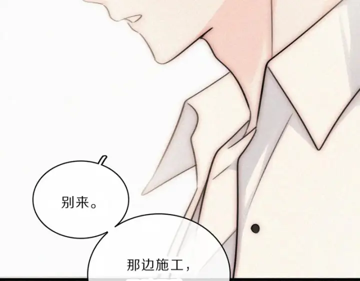 《偏偏宠爱》第162话 全世界最好的都给她图31