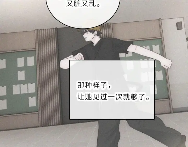 《偏偏宠爱》第162话 全世界最好的都给她图32