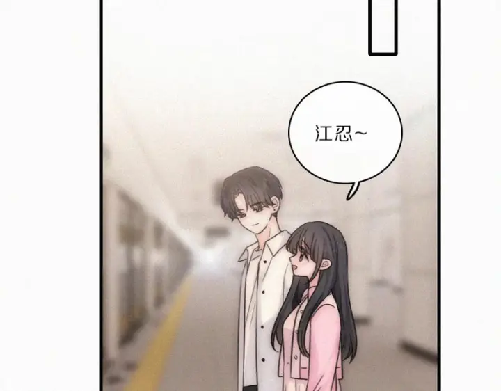《偏偏宠爱》第162话 全世界最好的都给她图38