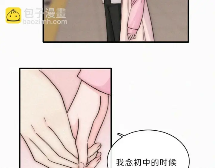 《偏偏宠爱》第162话 全世界最好的都给她图39