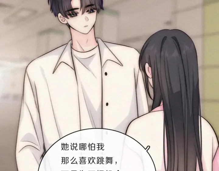 《偏偏宠爱》第162话 全世界最好的都给她图45
