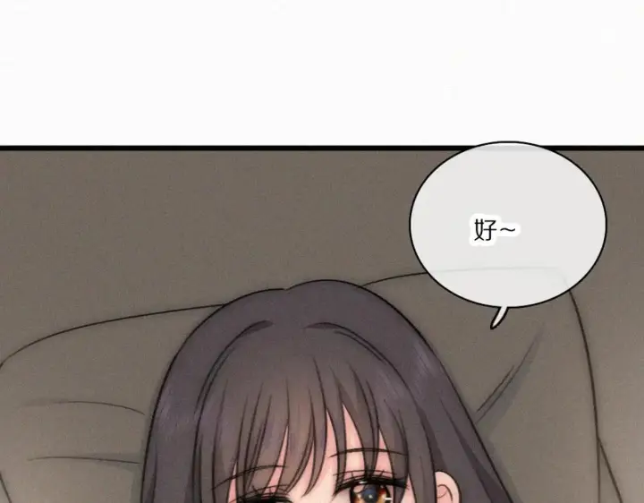 《偏偏宠爱》第162话 全世界最好的都给她图5