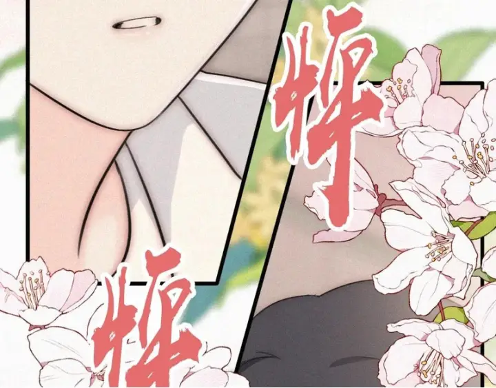 《偏偏宠爱》第162话 全世界最好的都给她图62