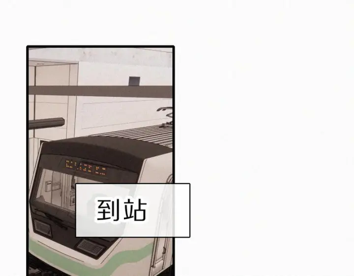 《偏偏宠爱》第162话 全世界最好的都给她图67