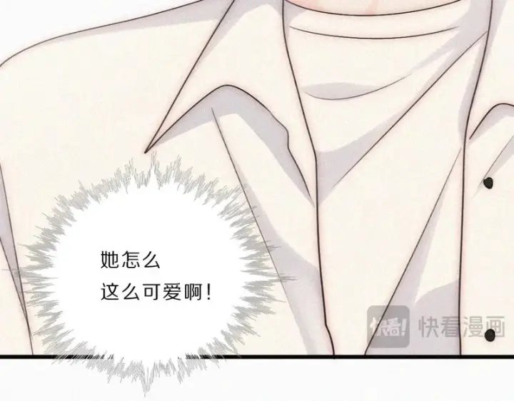 《偏偏宠爱》第162话 全世界最好的都给她图74