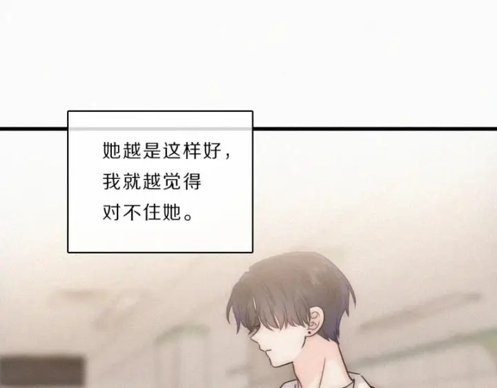 《偏偏宠爱》第162话 全世界最好的都给她图75