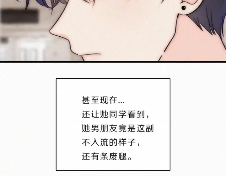 《偏偏宠爱》第162话 全世界最好的都给她图78