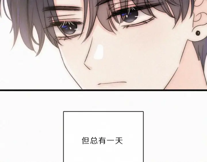 《偏偏宠爱》第162话 全世界最好的都给她图81