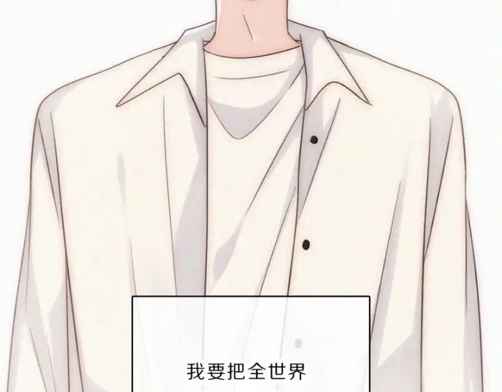 《偏偏宠爱》第162话 全世界最好的都给她图83