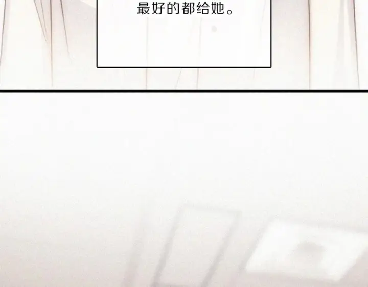 《偏偏宠爱》第162话 全世界最好的都给她图84