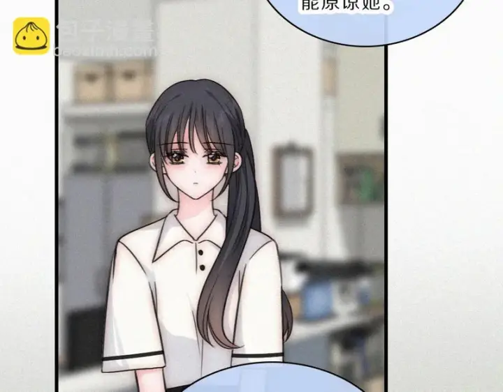 《偏偏宠爱》第163话 各自努力图16