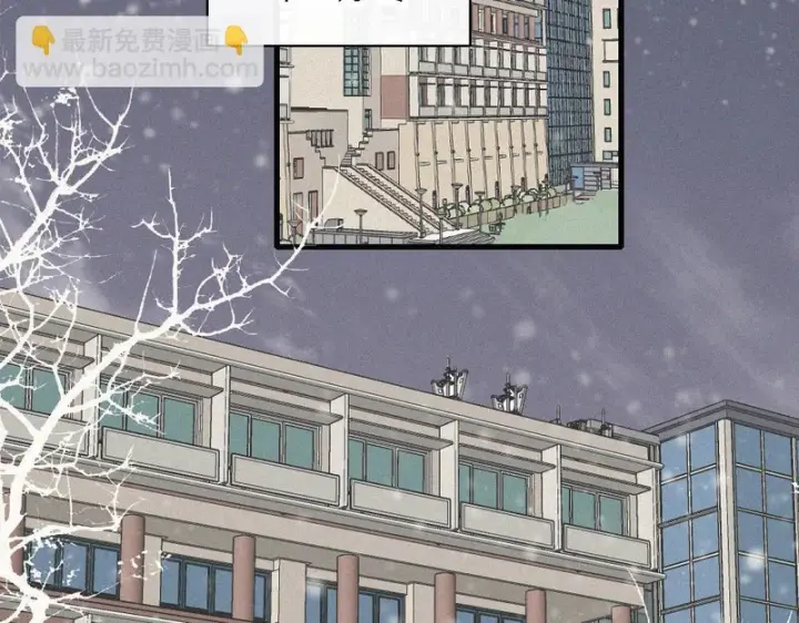 《偏偏宠爱》第163话 各自努力图27