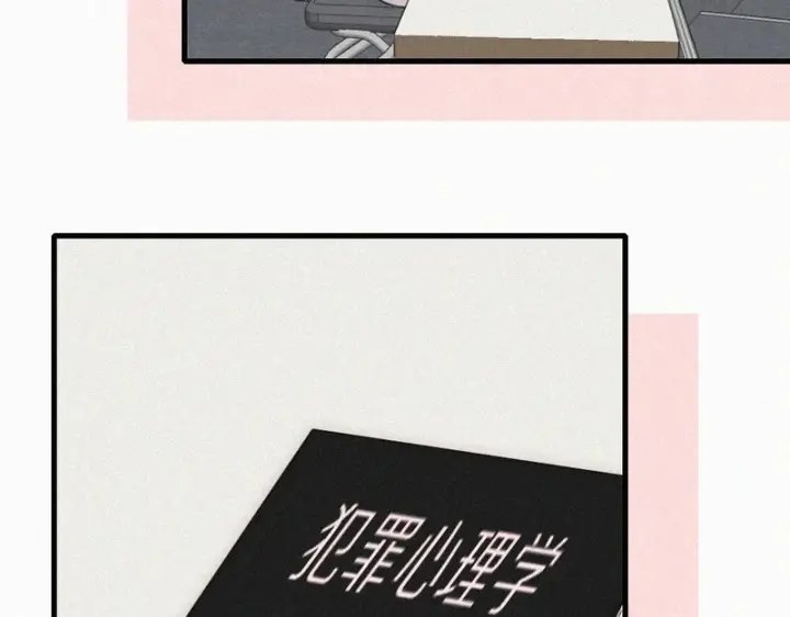 《偏偏宠爱》第163话 各自努力图44