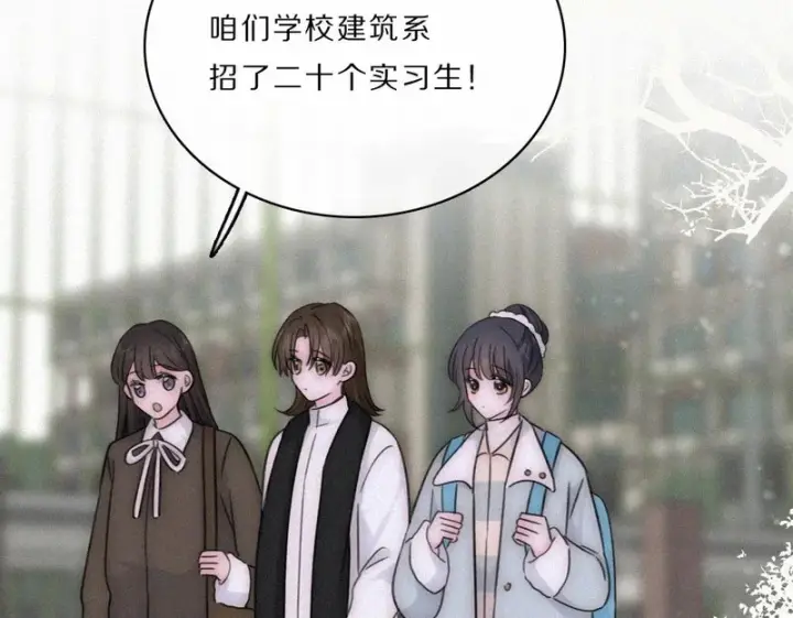 《偏偏宠爱》第163话 各自努力图50