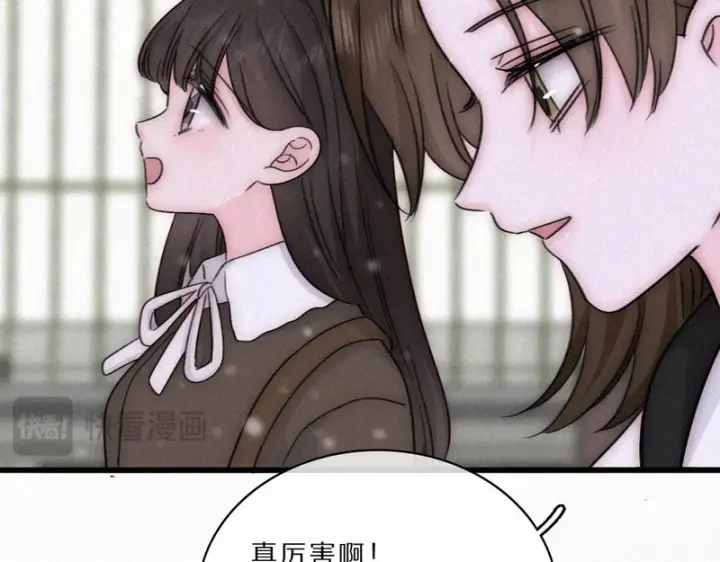 《偏偏宠爱》第163话 各自努力图52