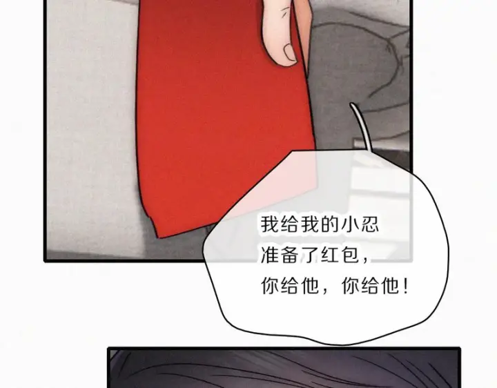 《偏偏宠爱》第164话 回家图13