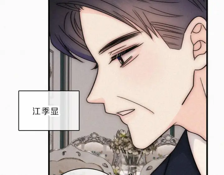 《偏偏宠爱》第164话 回家图14