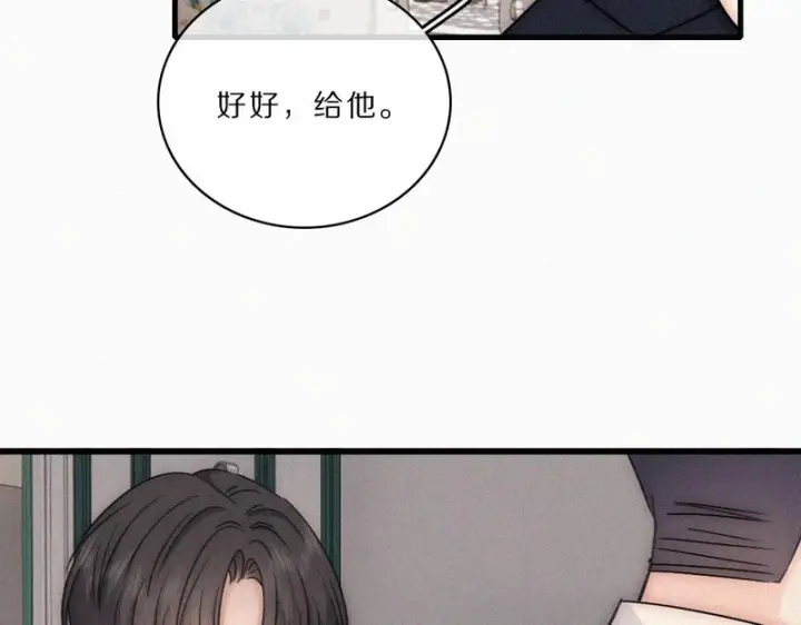 《偏偏宠爱》第164话 回家图15