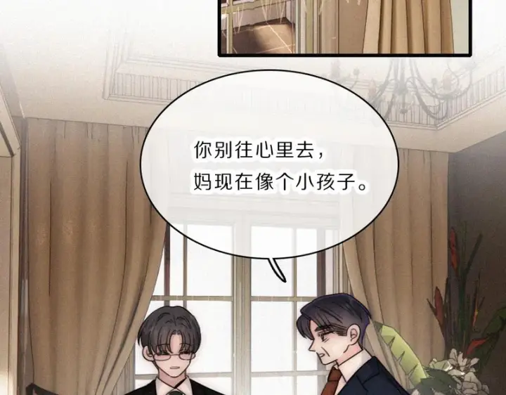 《偏偏宠爱》第164话 回家图19