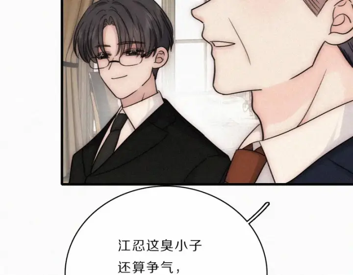 《偏偏宠爱》第164话 回家图22
