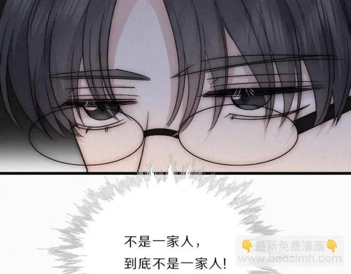 《偏偏宠爱》第164话 回家图25