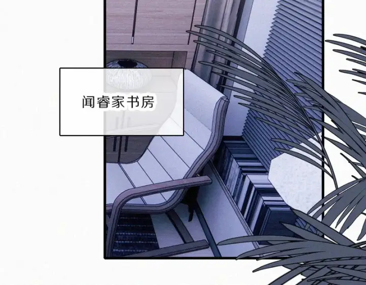 《偏偏宠爱》第164话 回家图27