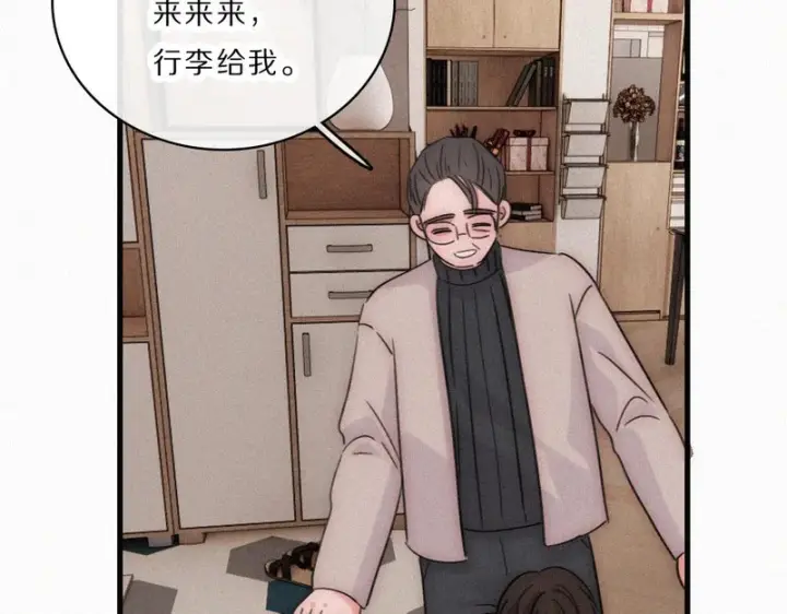 《偏偏宠爱》第164话 回家图45