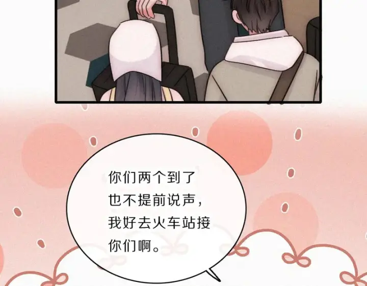 《偏偏宠爱》第164话 回家图46