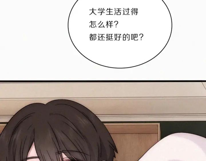 《偏偏宠爱》第164话 回家图48