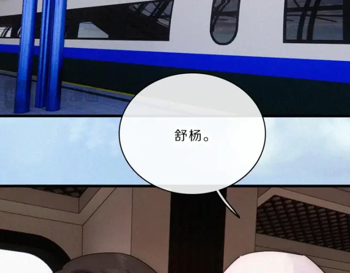 《偏偏宠爱》第164话 回家图55