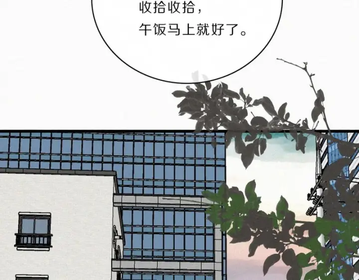 《偏偏宠爱》第164话 回家图67